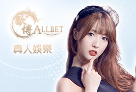 捕魚機現金娛樂城歐博真人 捕魚機現金娛樂城歐博真人