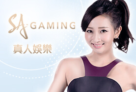 捕魚機現金娛樂城SA真人 捕魚機現金娛樂城SA真人
