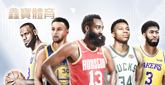 捕魚機現金娛樂城鑫寶體育