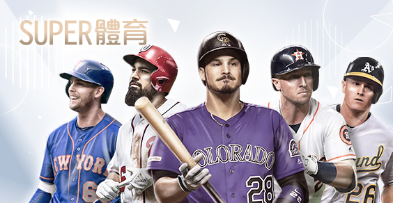 捕魚機現金娛樂城SUPER體育