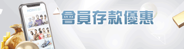 今彩539玩法規則、介紹入門基本款、進階活潑款~~